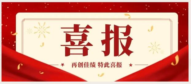 中科潤(rùn)達(dá)順利通過(guò)2023年NCCL全國(guó)腫瘤體細(xì)胞突變高通量測(cè)序檢測(cè)生物信息學(xué)分析室間質(zhì)評(píng)