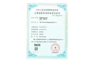 2021年-核酸檢測登記系統