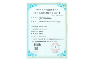 2022年-中科潤達業務管理系統