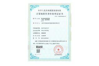 2021年-實驗室設備管理系統