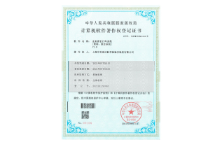2021年-自助報告打印系統