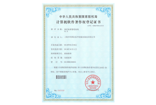 2019年-軟著-崗位培訓管理系統