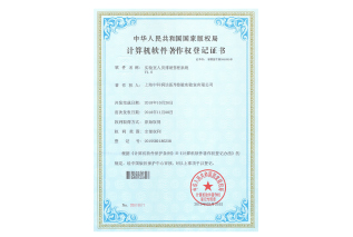 2019年-軟著-實驗室人員排班管理系統