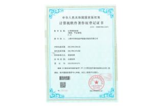 2021年-訂單管理系統
