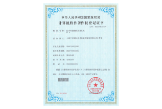 2018年-標本冷鏈物流管理系統