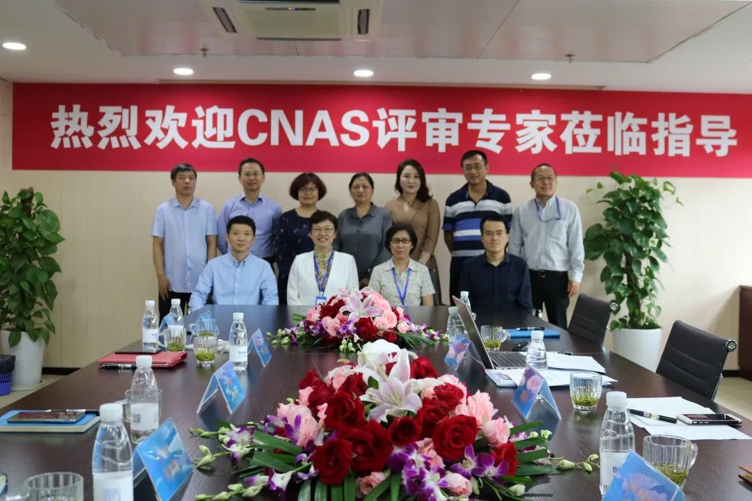 喜訊 | 中科潤達榮獲ISO15189實驗室認可證書