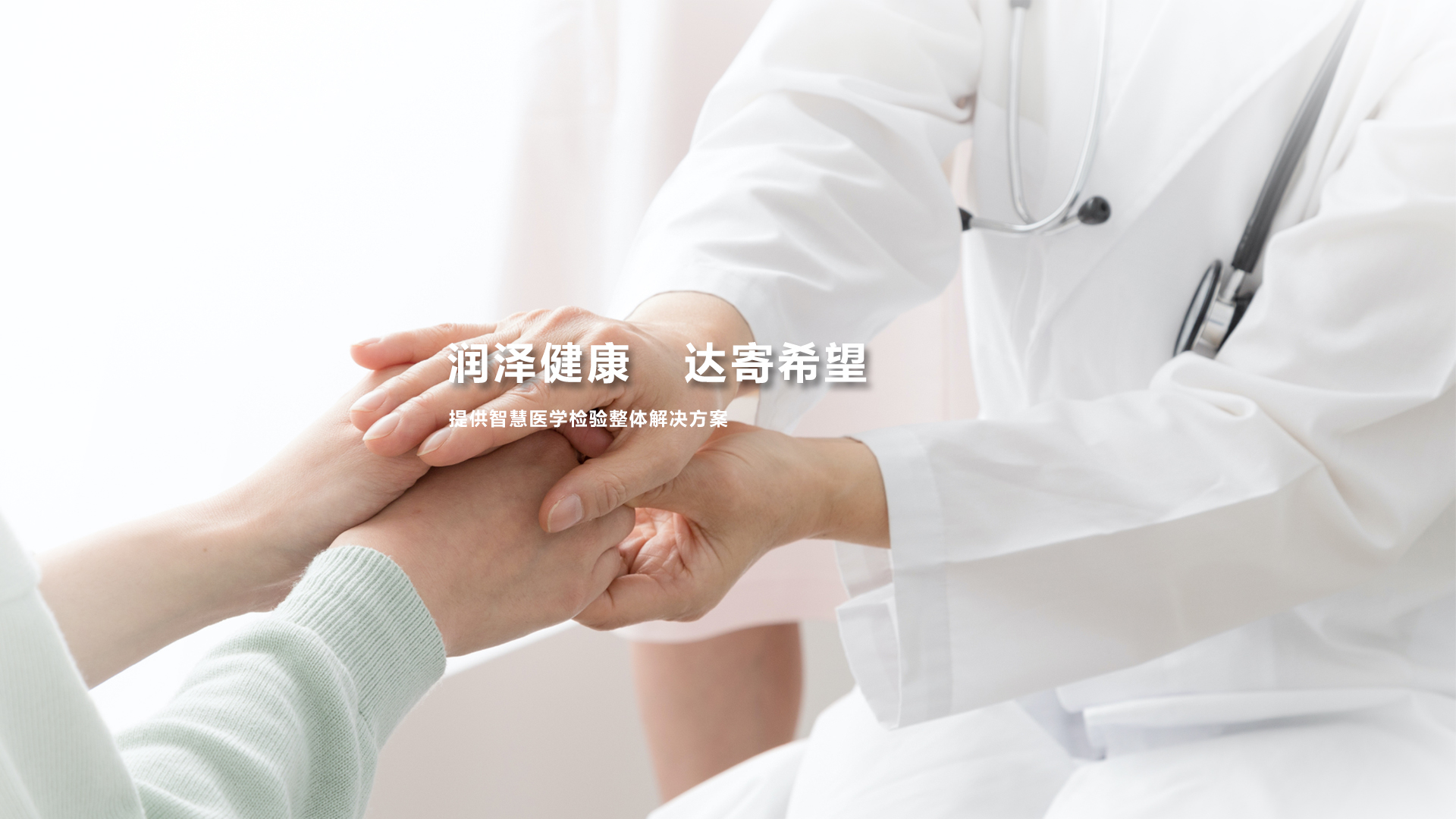 首頁大圖2