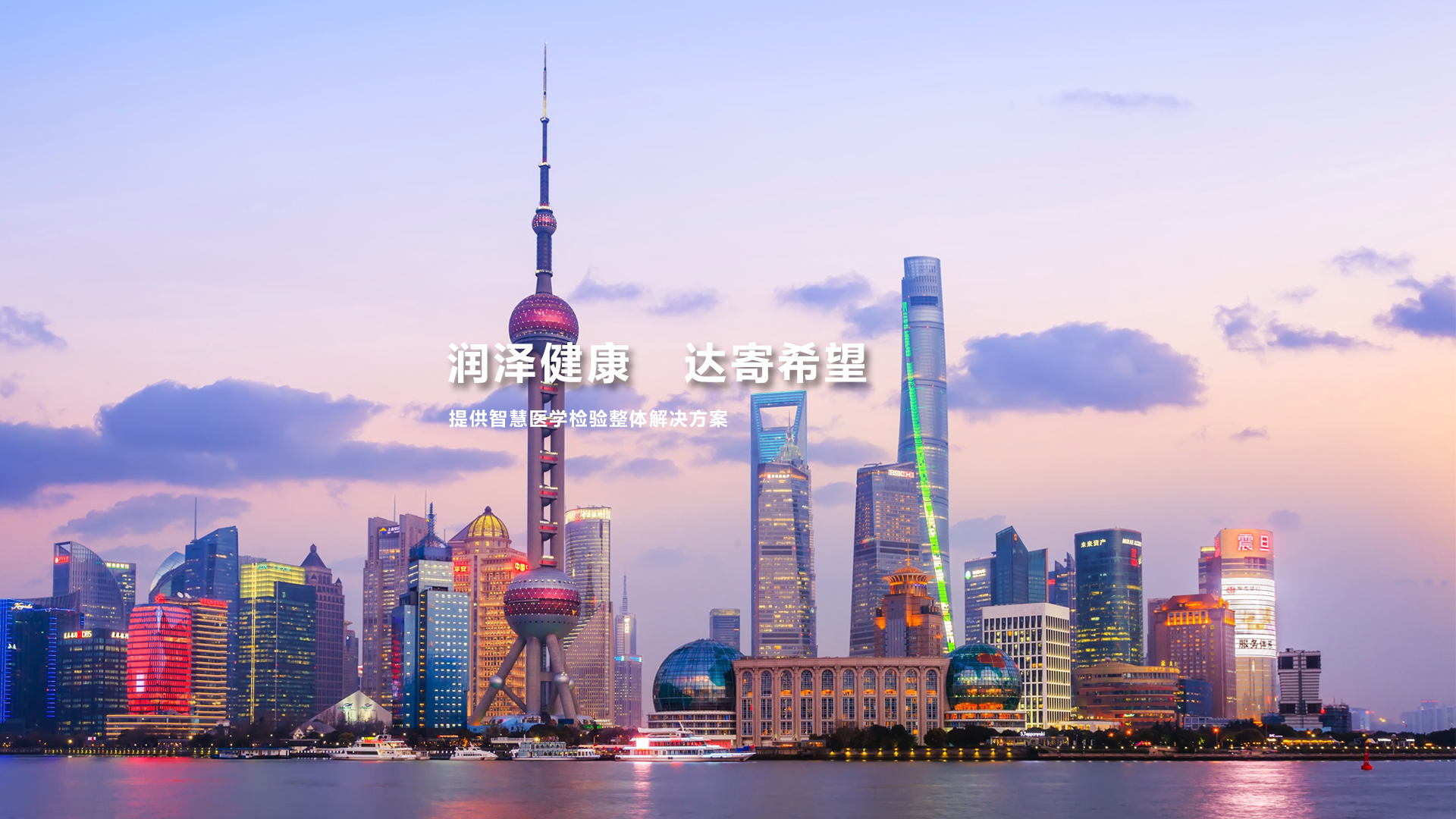 首頁大圖3